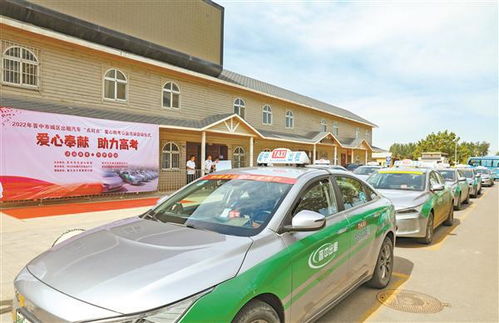 晉中市城區(qū)出租汽車愛心助考公益活動(dòng)啟動(dòng) 的哥的姐開辟綠色通道為夢護(hù)航